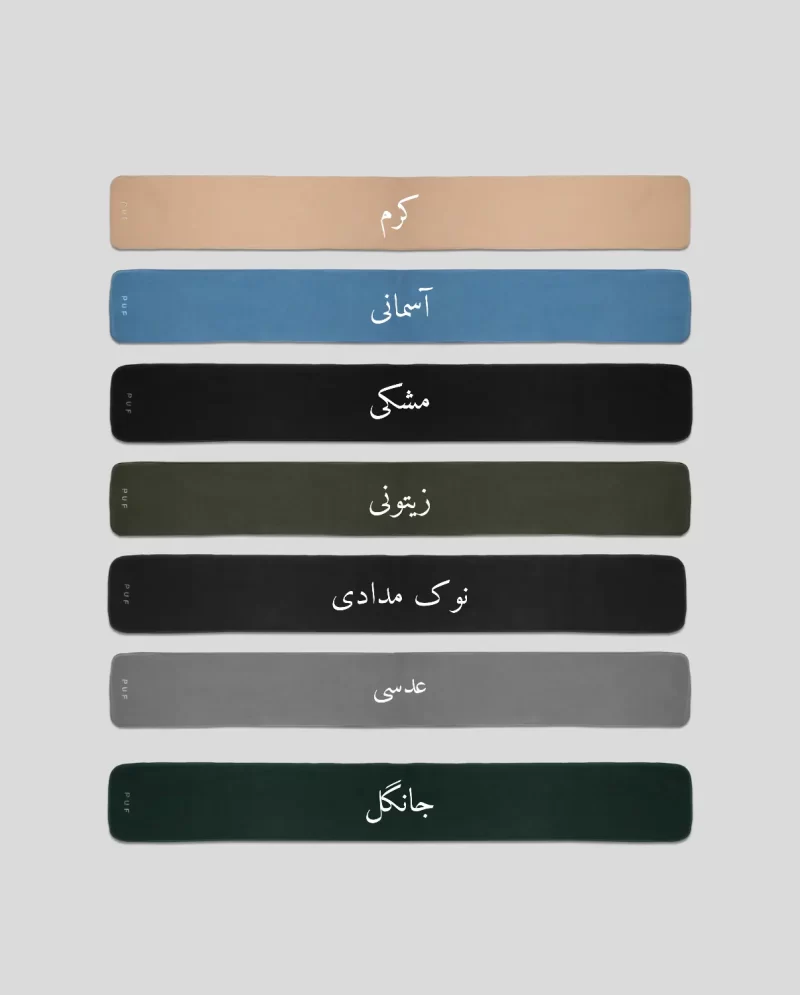 شال گردن پلار